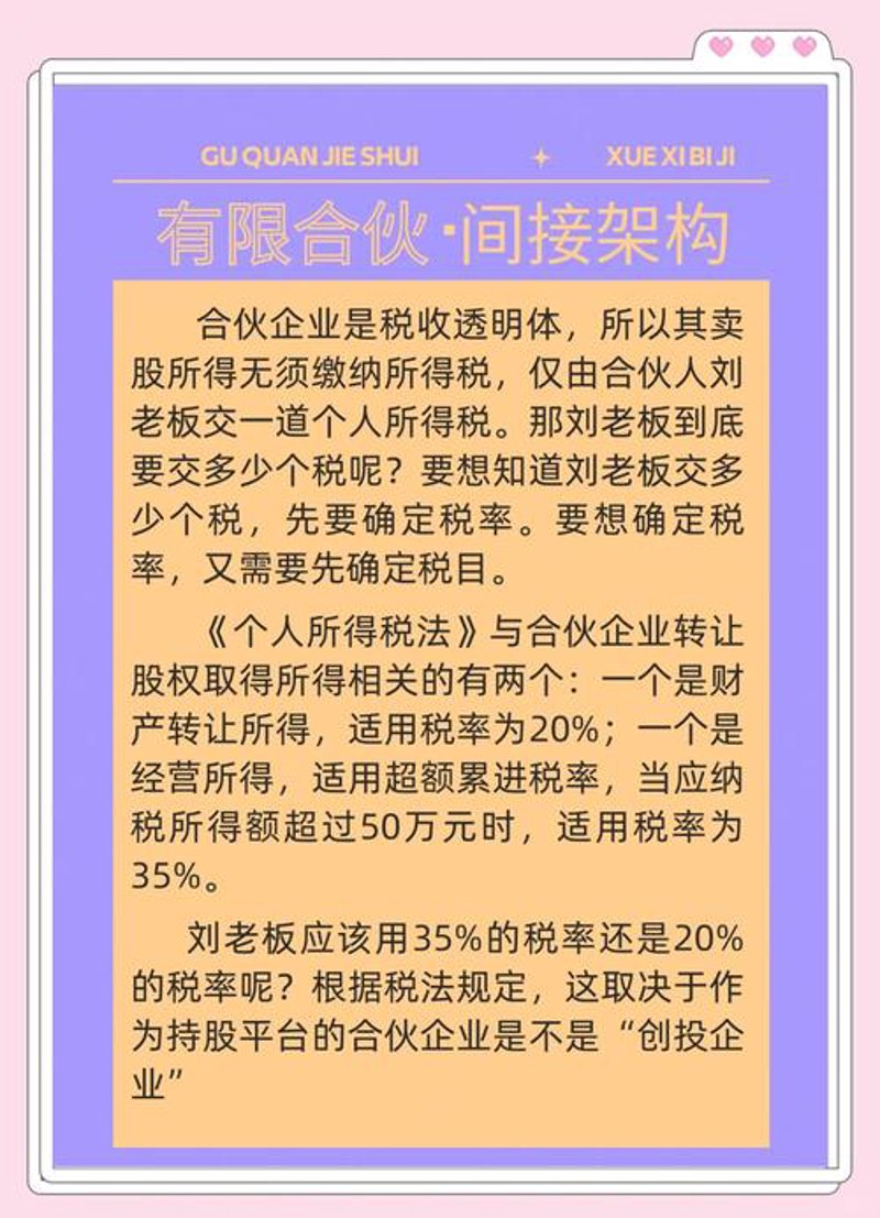 注册公司流程详解：轻松开启创业之路