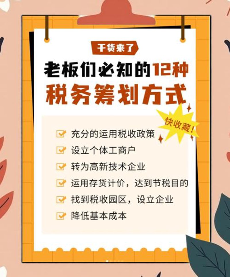 透视上海企业管理咨询行业的最新动态与实践探索