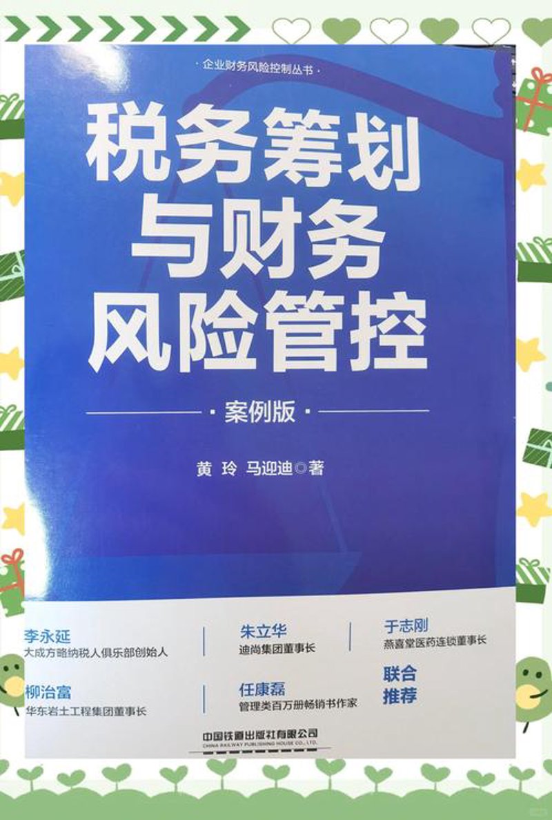 食品经营许可证代办