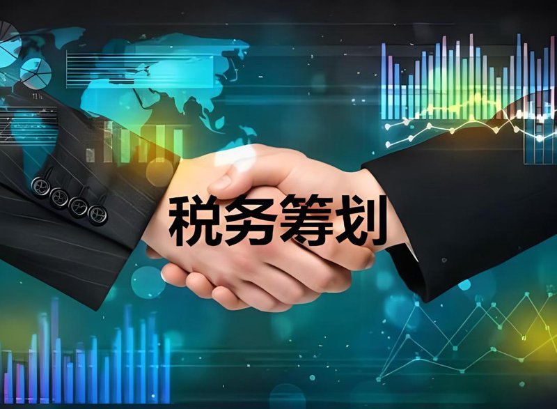 社保代缴